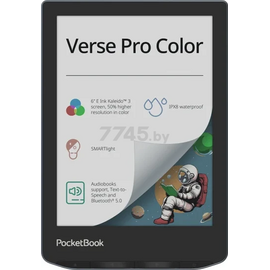  Электронная книга PocketBook 634K3 (PB634K3-1-CIS) Stormy Sea 