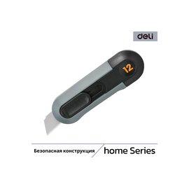  Технический нож Deli Home Series Black HT4007 