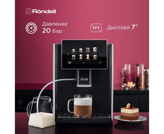  Кофемашина Rondell-МБТ RDE-1108 