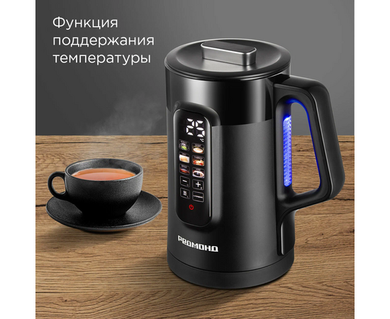  Электрочайник Redmond KG225 черный 